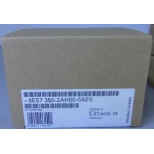 6ES7350-2AH00-0AE0