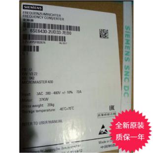 37kw 6SE6430-2UD33-7EB0