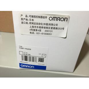 CQM1-PA206