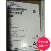 37kw 6SE6430-2UD33-7EB0