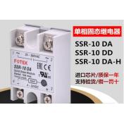 SSR-10 DA