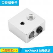 3D printer accessories heating block Makerbot MK7 MK8 special print head heating aluminum block