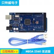 New version of MEGA2560 R3 improved CH340G data Line for 3D Printer Accessories