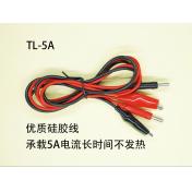 TL-5A