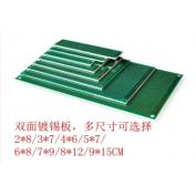 PCB 2*8CM 