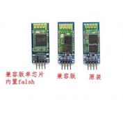 HC-05 HC06 Bluetooth rotating serial port adapter module group CSR master-slave 51 single chip microcomputer brand（Compa